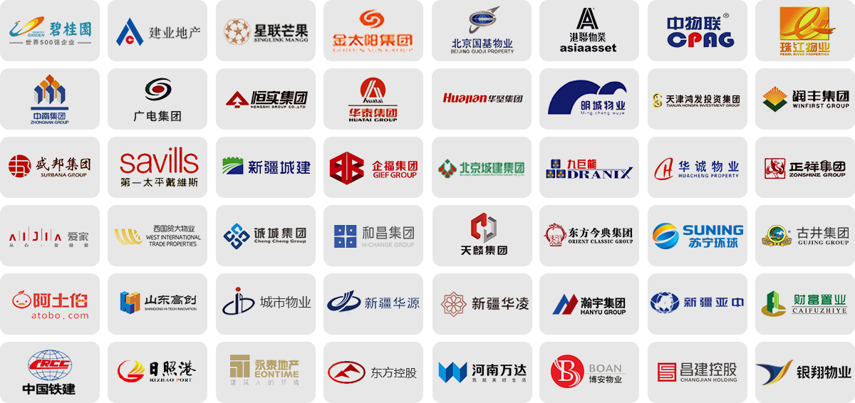 物业客户案例
